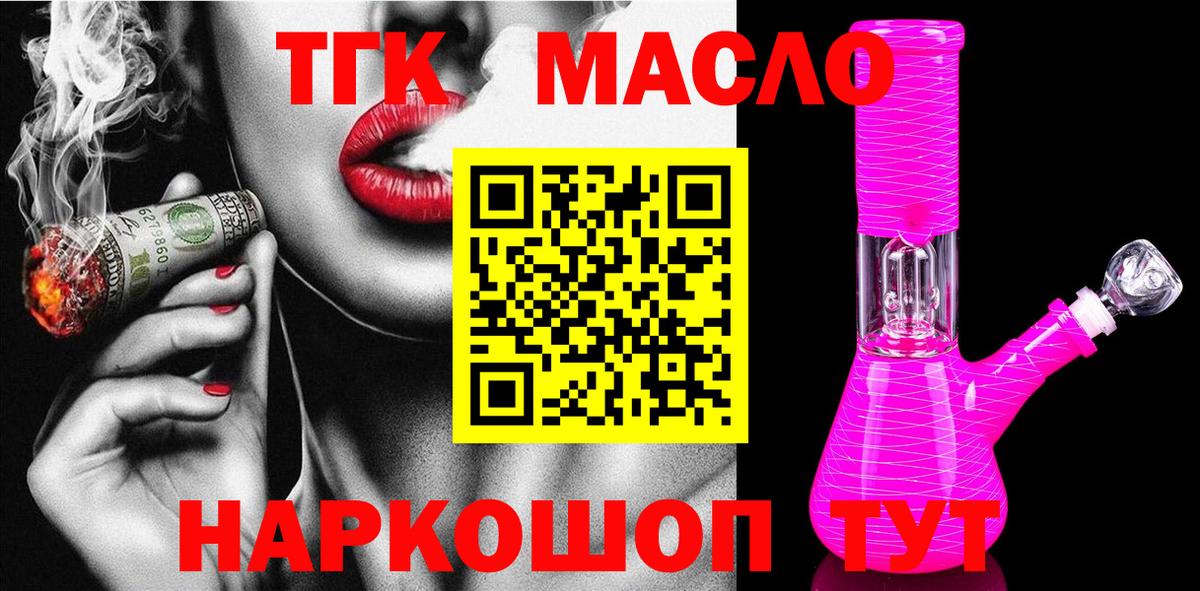 Дистиллят ТГК концентрат Благодарный