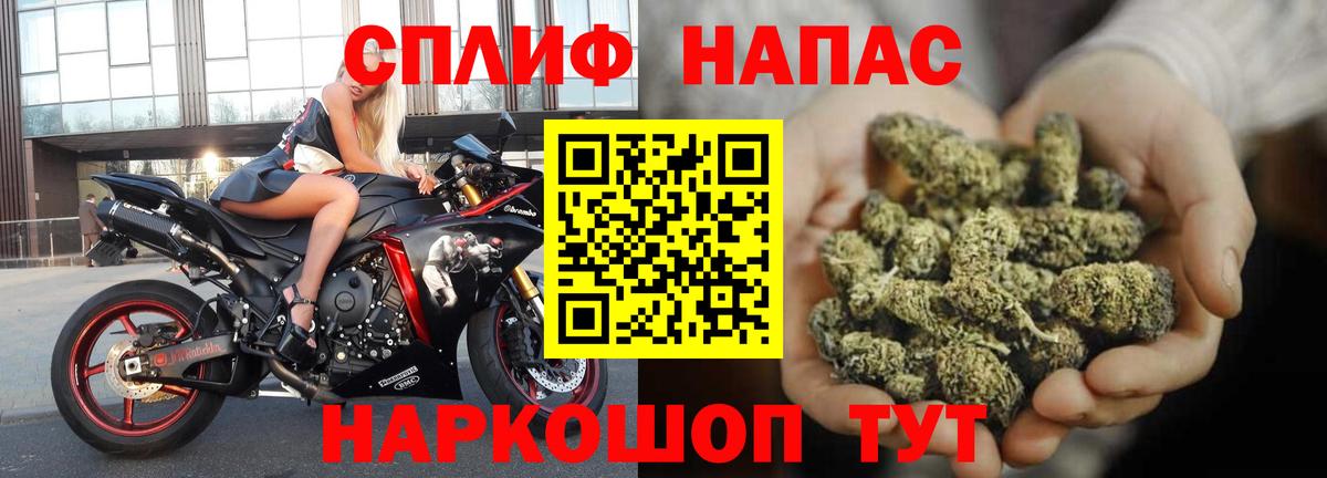 Благодарный  Каннабис AK-47  Бошки Шишки AK-47  МАРИХУАНА AK-47  Вход с VPN 